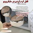ظرف نگهدارنده مدل سه طبقه کد 2041