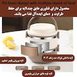 ظرف نگهدارنده مدل سه طبقه کد 2041