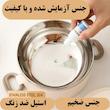 ظرف نگهدارنده مدل سه طبقه کد 2041