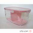 ظرف نگهدارنده لیمون کد 1828