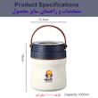 ظرف غذا مدل Vacuum Pot