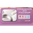ظرف غذا مدل TONNA