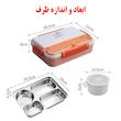 ظرف غذا مدل TONNA