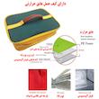 ظرف غذا مدل TONNA