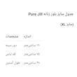بلوز آستین سه ربع پوری جیل مدل 43105