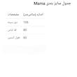 بلوز زنانه آستین بلند لیوسل مدل 1244