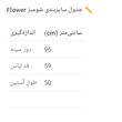 بلوز آستین بلند یقه گرد زنانه مدل 4017