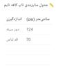 بلوز آستین تا روی شانه یقه گرد زنانه مدل 4021