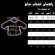 بلوز زنانه  الین مدل کریپ حریر کد 30