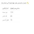 بلوز آستین کوتاه یقه گرد زنانه اس تی جانس بای مدل 2835