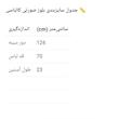 بلوز آستین کوتاه یقه بندی زنانه مدل 2899