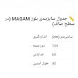 بلوز آستین بلند یقه قایقی زنانه مدل 3830