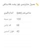 بلوز آستین سه ربع یقه هفت زنانه اونلی مدل 28110