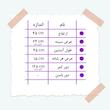 بلوز آستین بلند زنانه مدل لوسیا کد A7