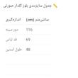 بلوز آستین سه ربع یقه خشتی زنانه مدل 4090