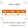 بلوز زنانه آستین بلند گل‌دار اسپلش مدل 56540 