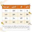 بلوز زنانه اسپلش دکمه دار مدل خنک 56793