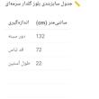 بلوز آستین کوتاه یقه قایقی زنانه مدل 4208