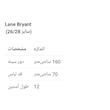 بلوز زنانه یقه هفت لانی برایانت مدل 4373