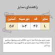 کراپ بلوز آستین بلند یقه هفت زنانه مکس مدل 57032