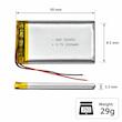 باتری لیتیومی قابل شارژ مدل H&P-903450 ظرفیت 2000 میلی آمپر ساعت