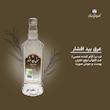 عرق بید افشار - 1 لیتر بسته 2 عددی