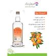 عرق بهارنارنج افشار - 1 لیتر