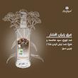 عرق زنیان افشار - 1 لیتر