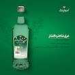 عرق شاهتره افشار - 1 لیتر بسته 3 عددی