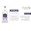 عرق بوقناق افشار- 1 لیتر