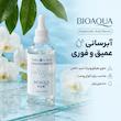 سرم آبرسان پوست بی آکوا مدل Hyaluronic Acid مناسب برای انواع پوست حجم 100 میلی‌لیتر