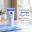 ژل ترمیم کننده رژواسیل مدل 01 وزن 30 گرم
