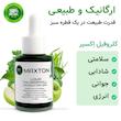 کلروفیل مایع مکستون مدل BN حجم 30 میلی لیتر
