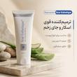 کرم ترمیم کننده اسکار استیک سری رژواسکین حجم 60 میلی لیتر