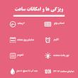 ساعت مچی عقربه ای زنانه اسکمی مدل 1689 PK