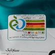 تخمه آفتابگردان گلپر سنجابک - 92 گرم