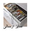 جا ادویه ایکیا مدل CITRONHAJ بسته 4 عددی