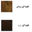 تخت خواب دو نفره مدل اورنگ سایز 200 × 160 سانتی متر