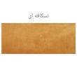  تخت خواب ونفره مدل لوکاس سایز 160×200 سانتی متر