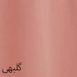 تخت خواب مدل ﺳﯿﻮان دو نفره  سایز 140×200 سانتی متر