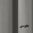 تخت خواب مدل ﺳﯿﻮان دو نفره  سایز 140×200 سانتی متر