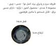 پیاله نوا مدل P13 مجموعه 3 عددی