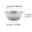 کاسه مدل روحی کد 19