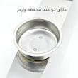سوفله رزلند مدل قایقی کد PN ظرفیت 2 لیتر
