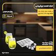 خنک‌کننده نوشیدنی مکعبی SN-FLNB-2103-20، 8 عددی، استیل ضدزنگ با سیلیکون، قابل شستشو با دست و ماشین ظرفشویی، به همراه انبر