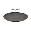 دیس سرو طرح آتوسا کد GK748403