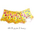 ریسه تولد مسترتم طرح باب اسفنجی پلاس