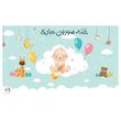 بنر تولد طرح ختنه سورون کد 100