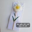 گیفت مدل شمع مارگاریت طرح کارتی بسته ۱۲ عددی