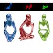 مجسمه سفالی مدل انسان بسته 3 عددی